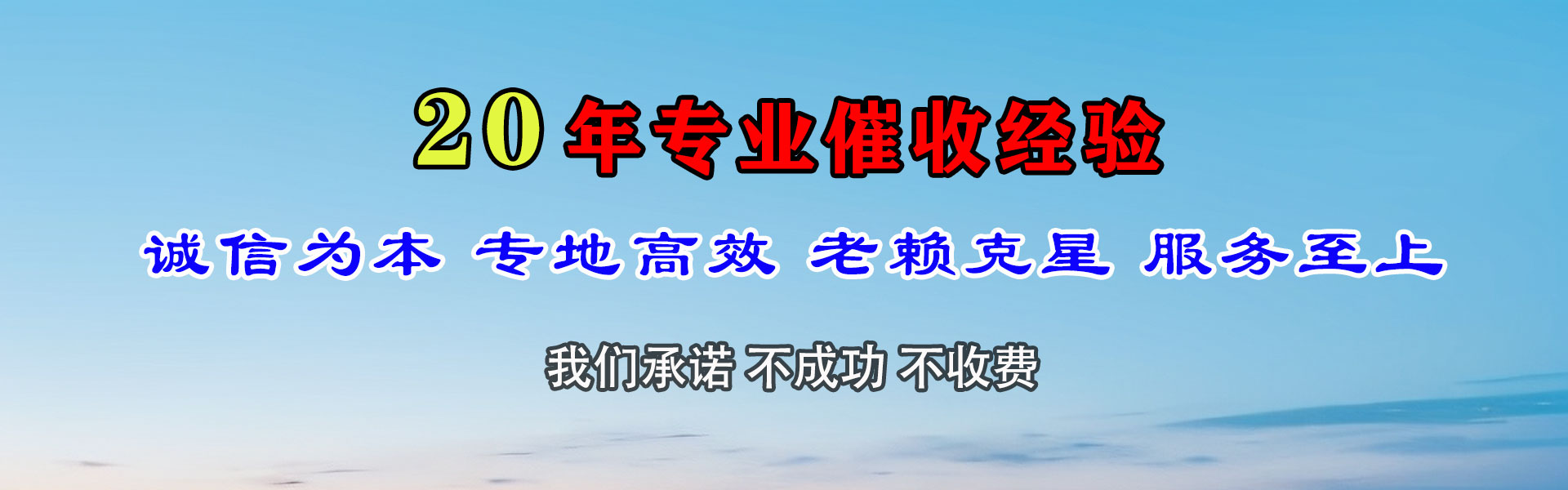 泗县要账公司